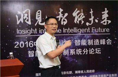 星空 SPORTS公司董事长龙佑喜列席2022中国（长沙）智能制造峰会，并作“星空·体育(中国)官方网站”的主题演讲